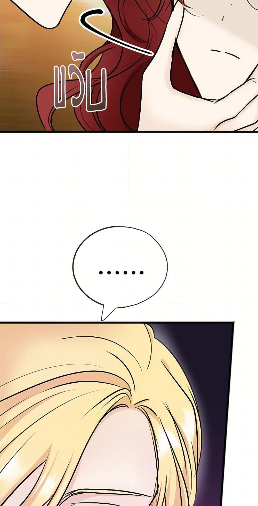 Manga-lc-com อ่านมังงะ อ่านการ์ตูน ออนไลน์ ฟรี Flowers May Wither but You Remain ตอนที่ 1 2 3 4 5 6 7 8 9 10 11 12 13 14 ฟรี ไม่มีโฆษณา Manga-lc - อ่าน มังงะ อ่าน การ์ตูน ออนไลน์ อ่านมังงะ ฟรี