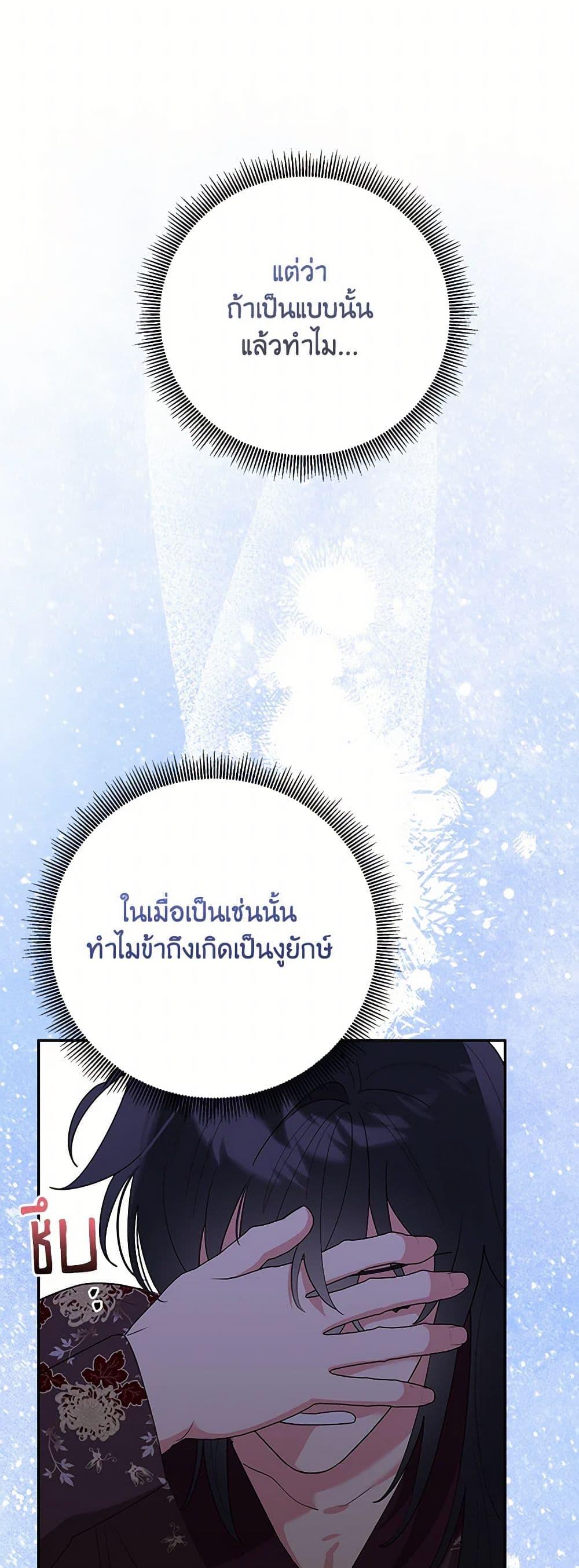 Manga-lc-com อ่านมังงะ อ่านการ์ตูน ออนไลน์ ฟรี Precious Daughter of the Greatest Martial Arts Villain ตอนที่ 1 2 3 4 5 6 7 8 9 10 11 12 13 14 ฟรี ไม่มีโฆษณา Manga-lc - อ่าน มังงะ อ่าน การ์ตูน ออนไลน์ อ่านมังงะ ฟรี