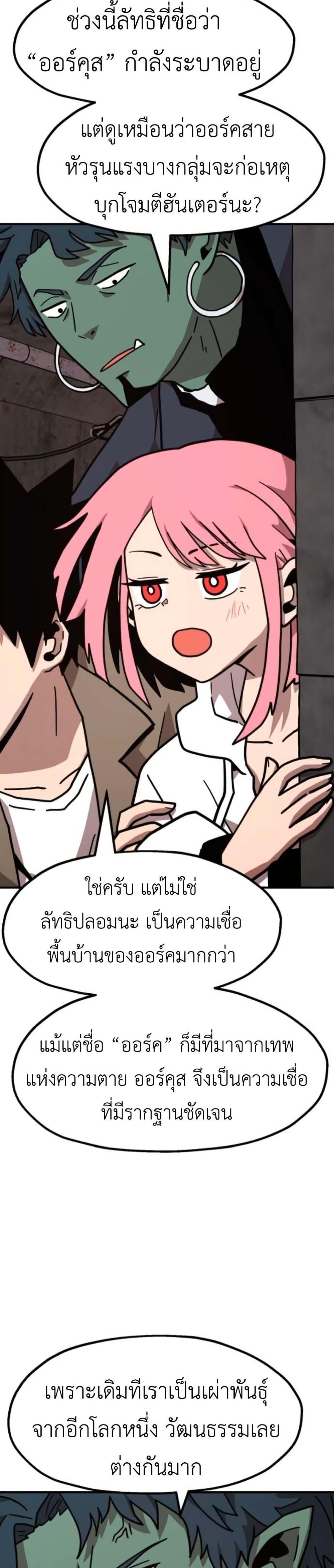 Manga-lc-com อ่านมังงะ อ่านการ์ตูน ออนไลน์ ฟรี The Boss Is Too Strong ตอนที่ 1 2 3 4 5 6 7 8 9 10 11 12 13 14 ฟรี ไม่มีโฆษณา Manga-lc - อ่าน มังงะ อ่าน การ์ตูน ออนไลน์ อ่านมังงะ ฟรี