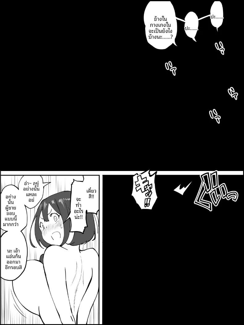 Doujin-Lc- อ่าน โดจิน มังฮวา เกาหลี ญี่ปุ่น จีน แปลไทย ฮาเร็มสัมพันธ์ไม่ผูกมัด (Ail) ตอนที่ 1 2 3 4 5 6 7 8 9 10 11 12 13 14 ฟรี ไม่มีโฆษณา อ่าน โดจิน Manhwa เกาหลี ญี่ปุ่น จีน เรามีครบ คัดมาให้เน้นๆ โดจิน 18+ รับประกันความฟินโดย  Doujin Lc
