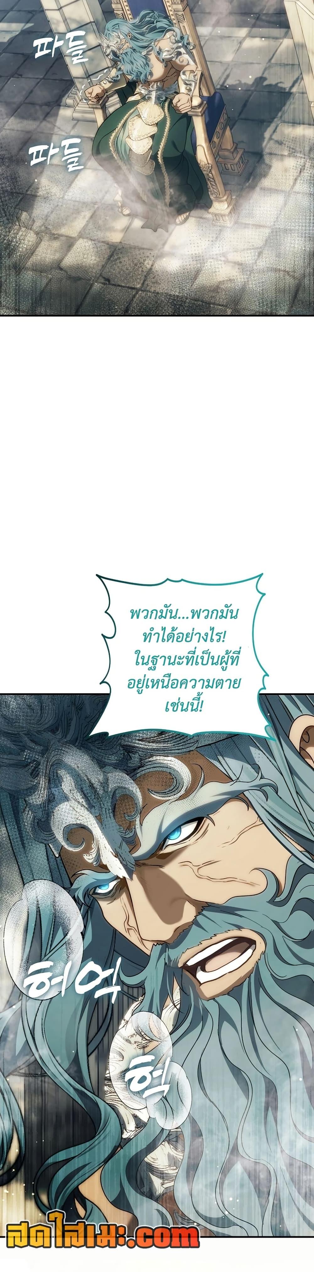 Manga-lc-com อ่านมังงะ อ่านการ์ตูน ออนไลน์ ฟรี Ranker Who Lives A Second Time ตอนที่ 1 2 3 4 5 6 7 8 9 10 11 12 13 14 ฟรี ไม่มีโฆษณา Manga-lc - อ่าน มังงะ อ่าน การ์ตูน ออนไลน์ อ่านมังงะ ฟรี