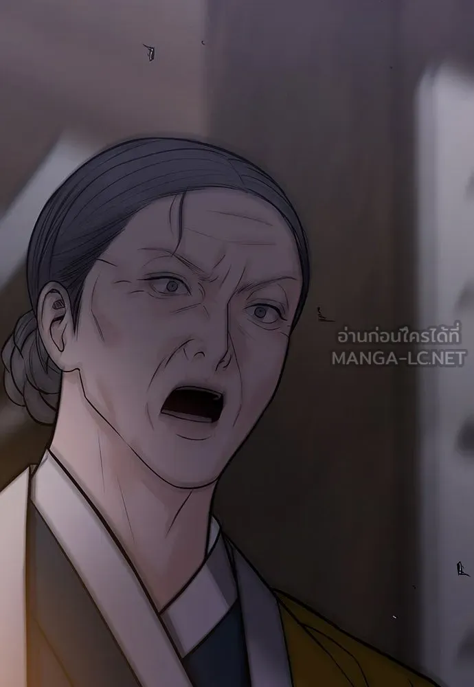 ความลับของสาวร่างทรง ตอนที่ 28 รูปที่ 99