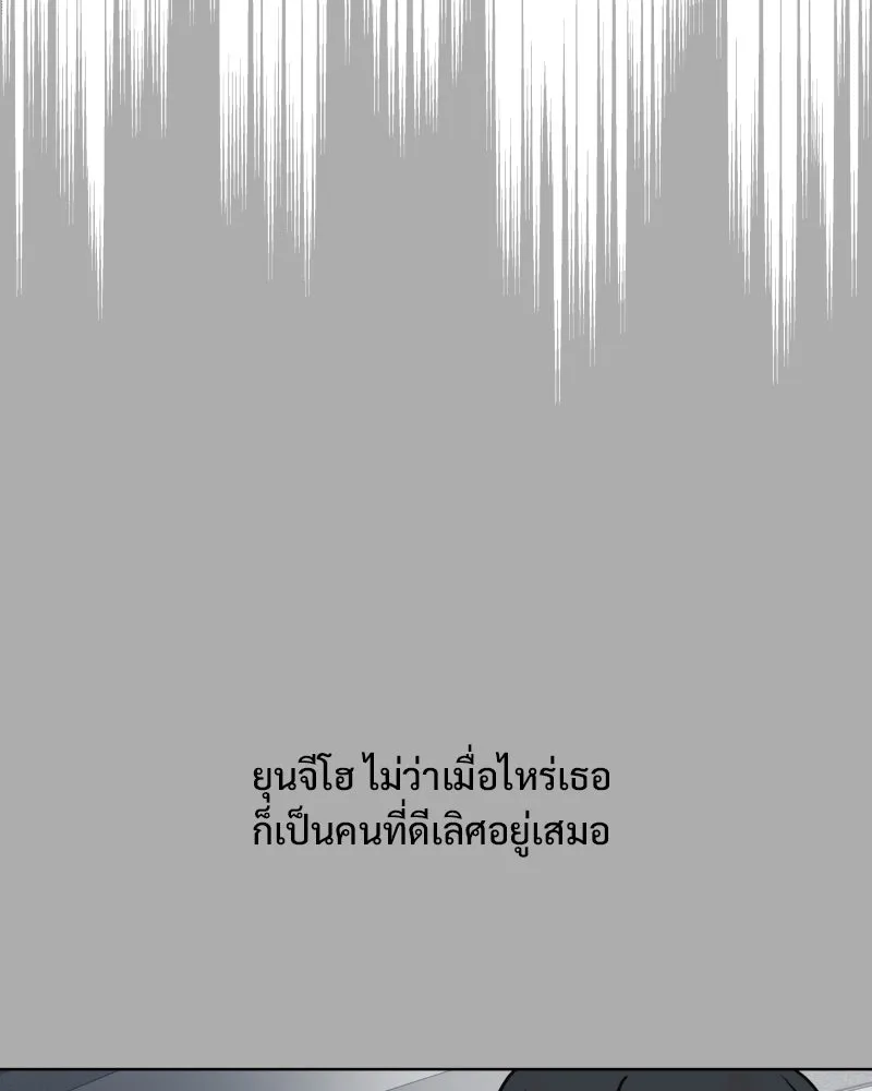 รักนี้ไม่ต้องมีเซนส์ ตอนที่ 71 รูปที่ 13