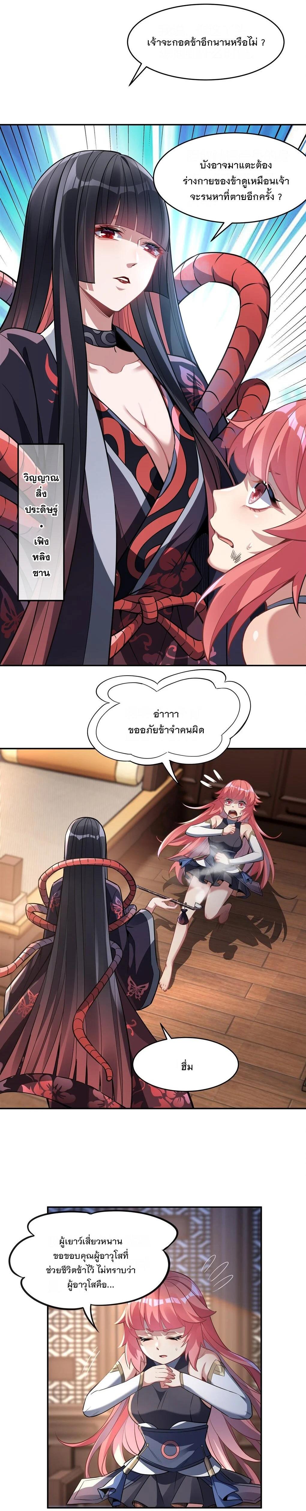 Manga-lc-com อ่านมังงะ อ่านการ์ตูน ออนไลน์ ฟรี My Female Disciples are all Future Masters of the Heavens ตอนที่ 1 2 3 4 5 6 7 8 9 10 11 12 13 14 ฟรี ไม่มีโฆษณา Manga-lc - อ่าน มังงะ อ่าน การ์ตูน ออนไลน์ อ่านมังงะ ฟรี