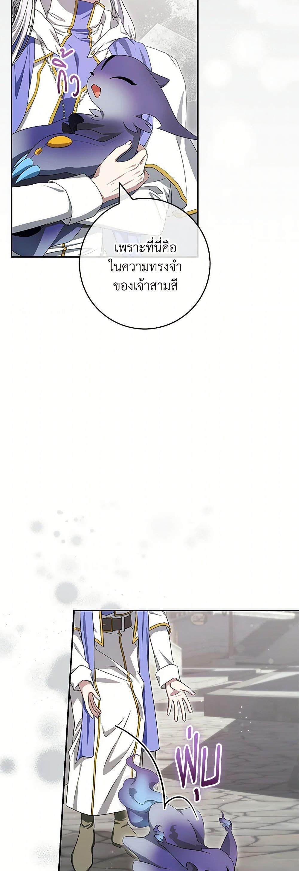 Manga-lc-com อ่านมังงะ อ่านการ์ตูน ออนไลน์ ฟรี Trapped in a Cursed Game, but now with NPCs ตอนที่ 1 2 3 4 5 6 7 8 9 10 11 12 13 14 ฟรี ไม่มีโฆษณา Manga-lc - อ่าน มังงะ อ่าน การ์ตูน ออนไลน์ อ่านมังงะ ฟรี