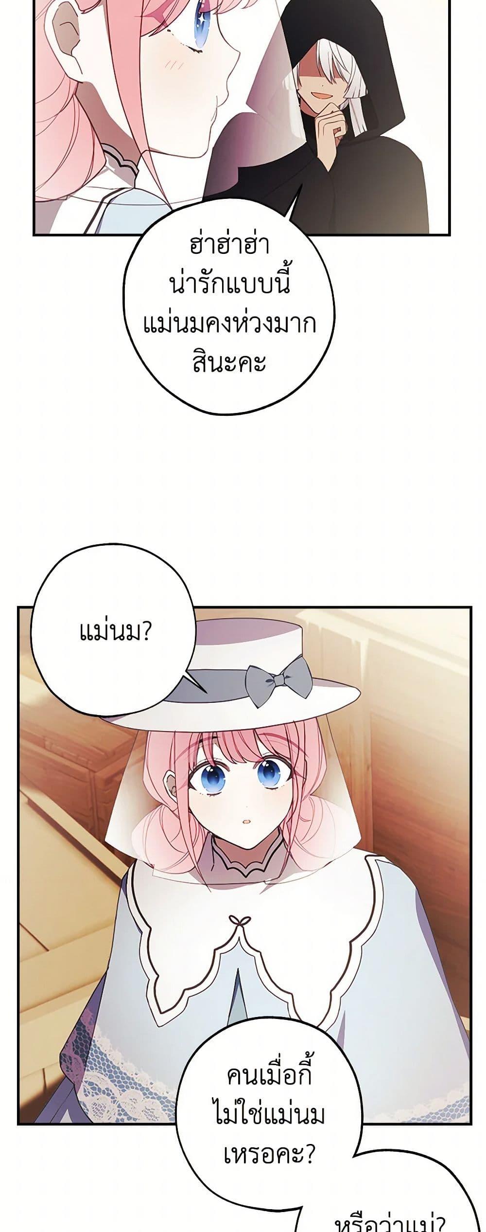 Manga-lc-com อ่านมังงะ อ่านการ์ตูน ออนไลน์ ฟรี The Princess’s Doll Shop ตอนที่ 1 2 3 4 5 6 7 8 9 10 11 12 13 14 ฟรี ไม่มีโฆษณา Manga-lc - อ่าน มังงะ อ่าน การ์ตูน ออนไลน์ อ่านมังงะ ฟรี