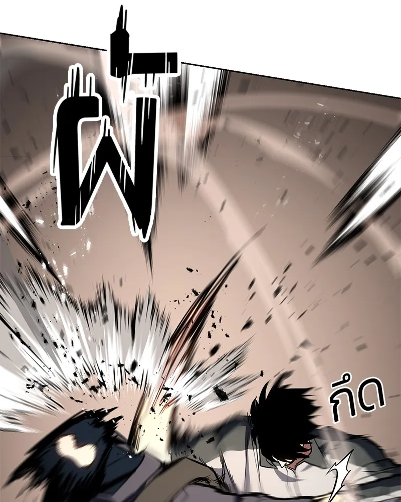 แบคXX ตอนที่ 1 รูปที่ 233