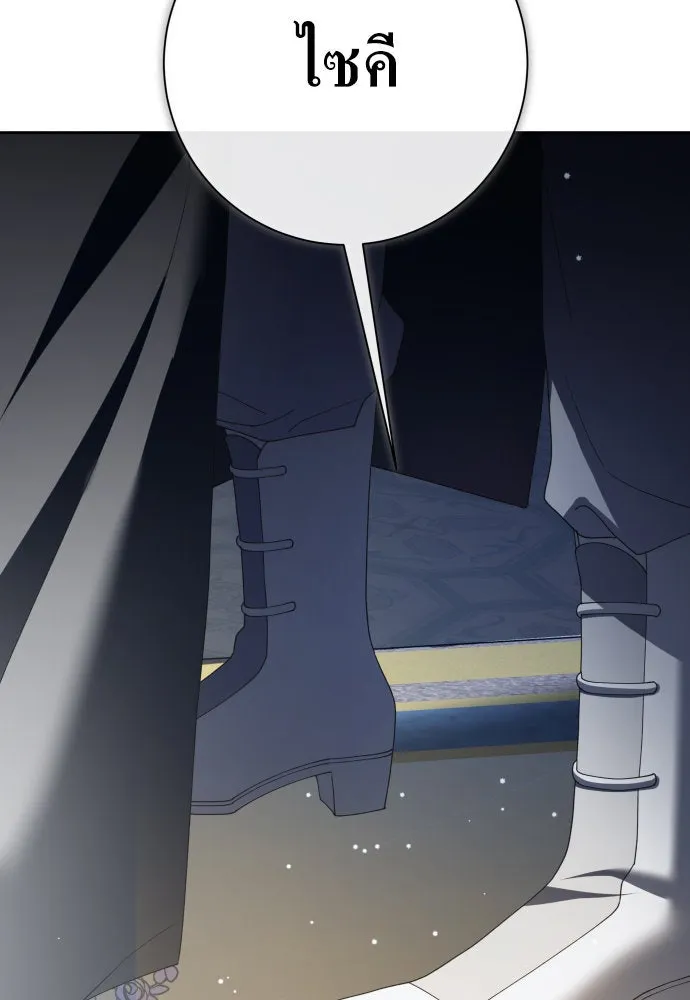 ชิงชีวิตพลิกลิขิตชะตา ตอนที่ 179. prologue(2) รูปที่ 124