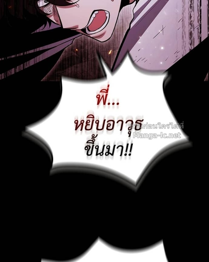 Doujin-Lc- อ่าน โดจิน มังฮวา เกาหลี ญี่ปุ่น จีน แปลไทย ฮีลเลอร์กำมะลอ ตอนที่ 1 2 3 4 5 6 7 8 9 10 11 12 13 14 ฟรี ไม่มีโฆษณา อ่าน โดจิน Manhwa เกาหลี ญี่ปุ่น จีน เรามีครบ คัดมาให้เน้นๆ โดจิน 18+ รับประกันความฟินโดย Doujin Lc