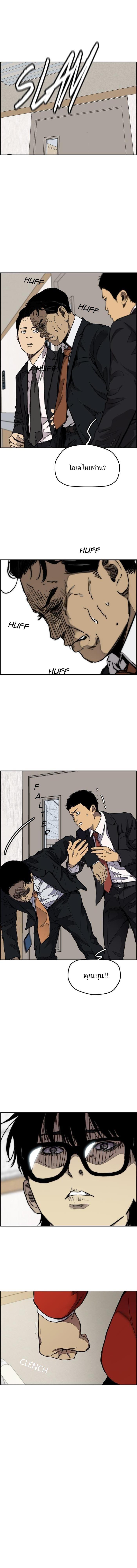 Manga-lc-com อ่านมังงะ อ่านการ์ตูน ออนไลน์ ฟรี Wind Breaker ปั่นสู้ฝัน ตอนที่ 1 2 3 4 5 6 7 8 9 10 11 12 13 14 ฟรี ไม่มีโฆษณา Manga-lc - อ่าน มังงะ อ่าน การ์ตูน ออนไลน์ อ่านมังงะ ฟรี