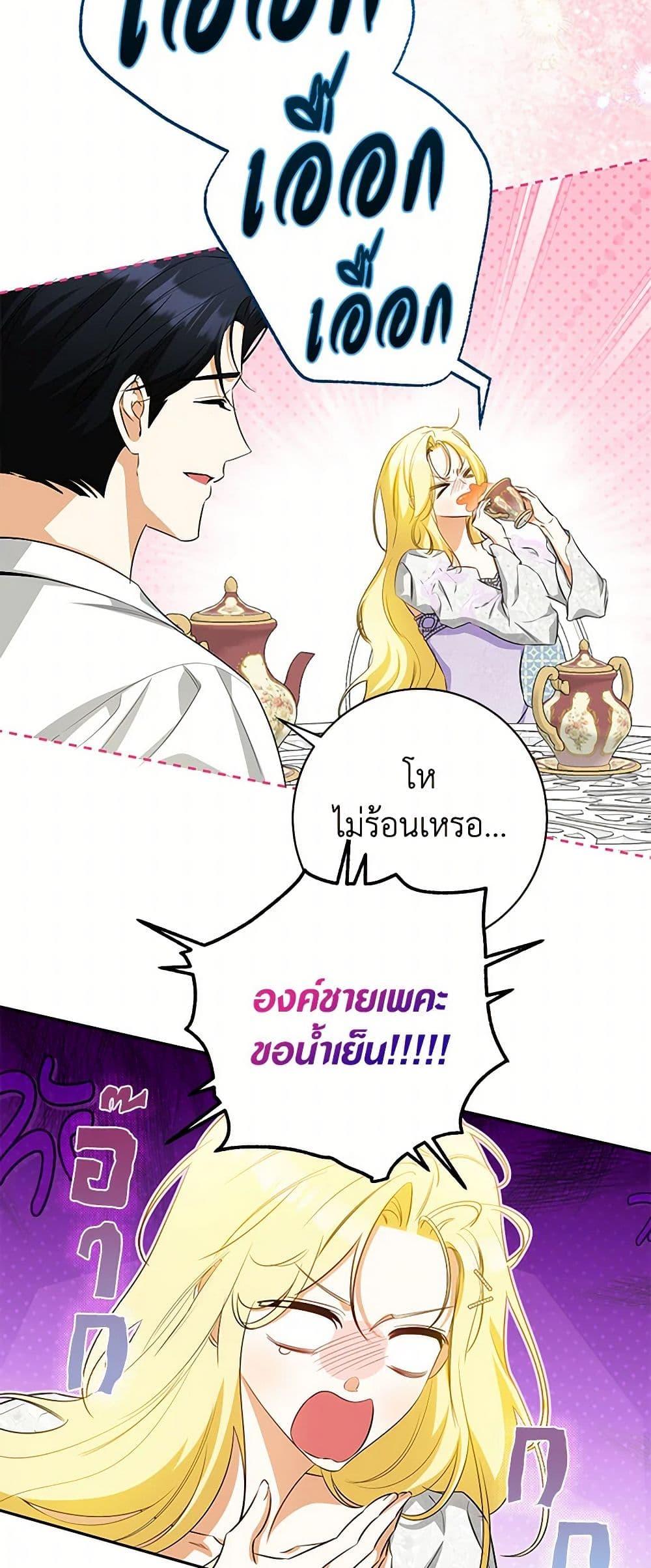 Manga-lc-com อ่านมังงะ อ่านการ์ตูน ออนไลน์ ฟรี I Think I’ve Been Possessed Somewhere ตอนที่ 1 2 3 4 5 6 7 8 9 10 11 12 13 14 ฟรี ไม่มีโฆษณา Manga-lc - อ่าน มังงะ อ่าน การ์ตูน ออนไลน์ อ่านมังงะ ฟรี