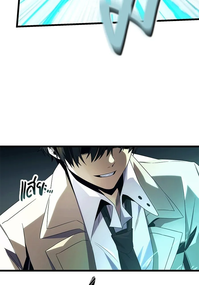 พลิกชะตาคว้าไอเทมระดับเทพ ตอนที่ 51 รูปที่ 83