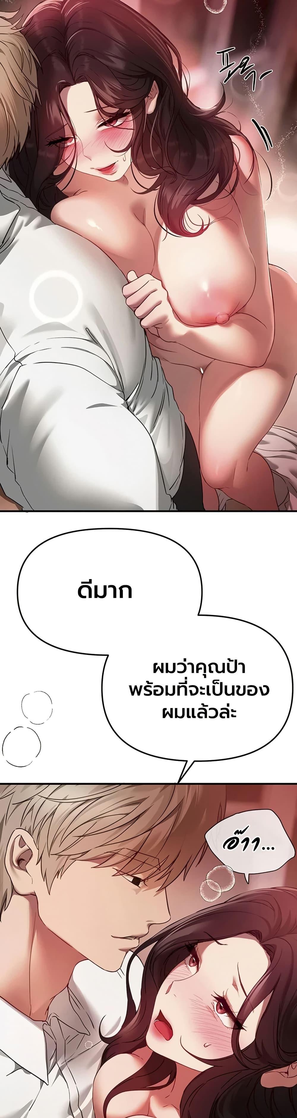 Doujin-Lc- อ่าน โดจิน มังฮวา เกาหลี ญี่ปุ่น จีน แปลไทย Beautiful Days ตอนที่ 1 2 3 4 5 6 7 8 9 10 11 12 13 14 ฟรี ไม่มีโฆษณา อ่าน โดจิน Manhwa เกาหลี ญี่ปุ่น จีน เรามีครบ คัดมาให้เน้นๆ โดจิน 18+ รับประกันความฟินโดย  Doujin Lc