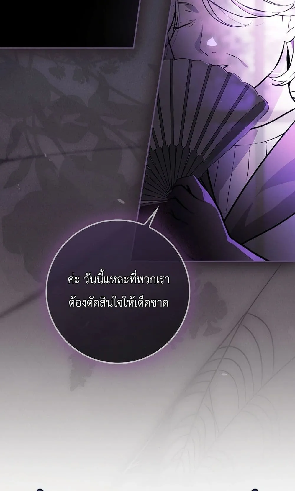Manga-lc-com อ่านมังงะ อ่านการ์ตูน ออนไลน์ ฟรี Marked as the Tyrant’s Daughter-in-Law ตอนที่ 1 2 3 4 5 6 7 8 9 10 11 12 13 14 ฟรี ไม่มีโฆษณา Manga-lc - อ่าน มังงะ อ่าน การ์ตูน ออนไลน์ อ่านมังงะ ฟรี