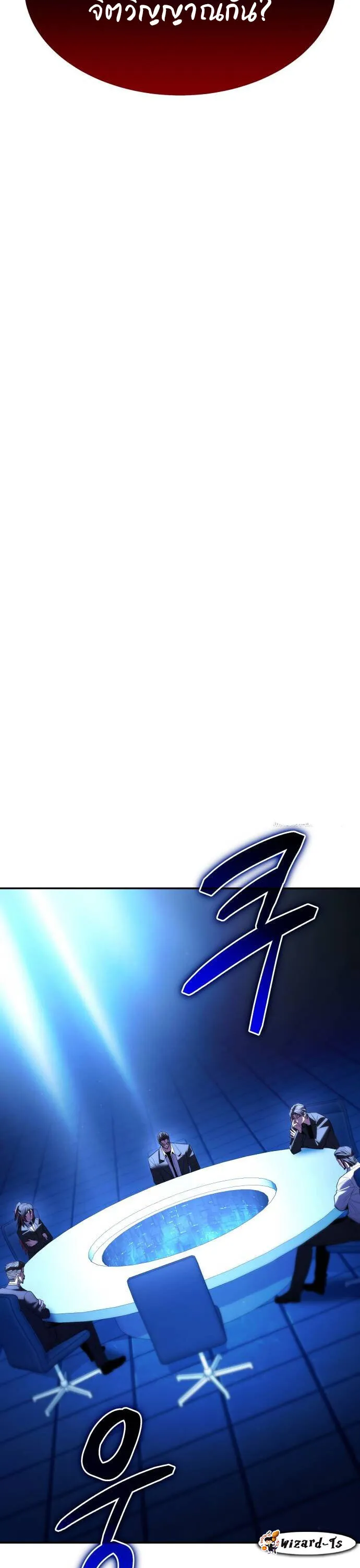 Expelled Hero Is Too Strong ฮ_โร_ผ_แข_งแกร_งถ_กไล_ออกจากก_ลด_อ_นด_บหน_ง ตอนที่ ตอนที่ 32 รูปที่ 50