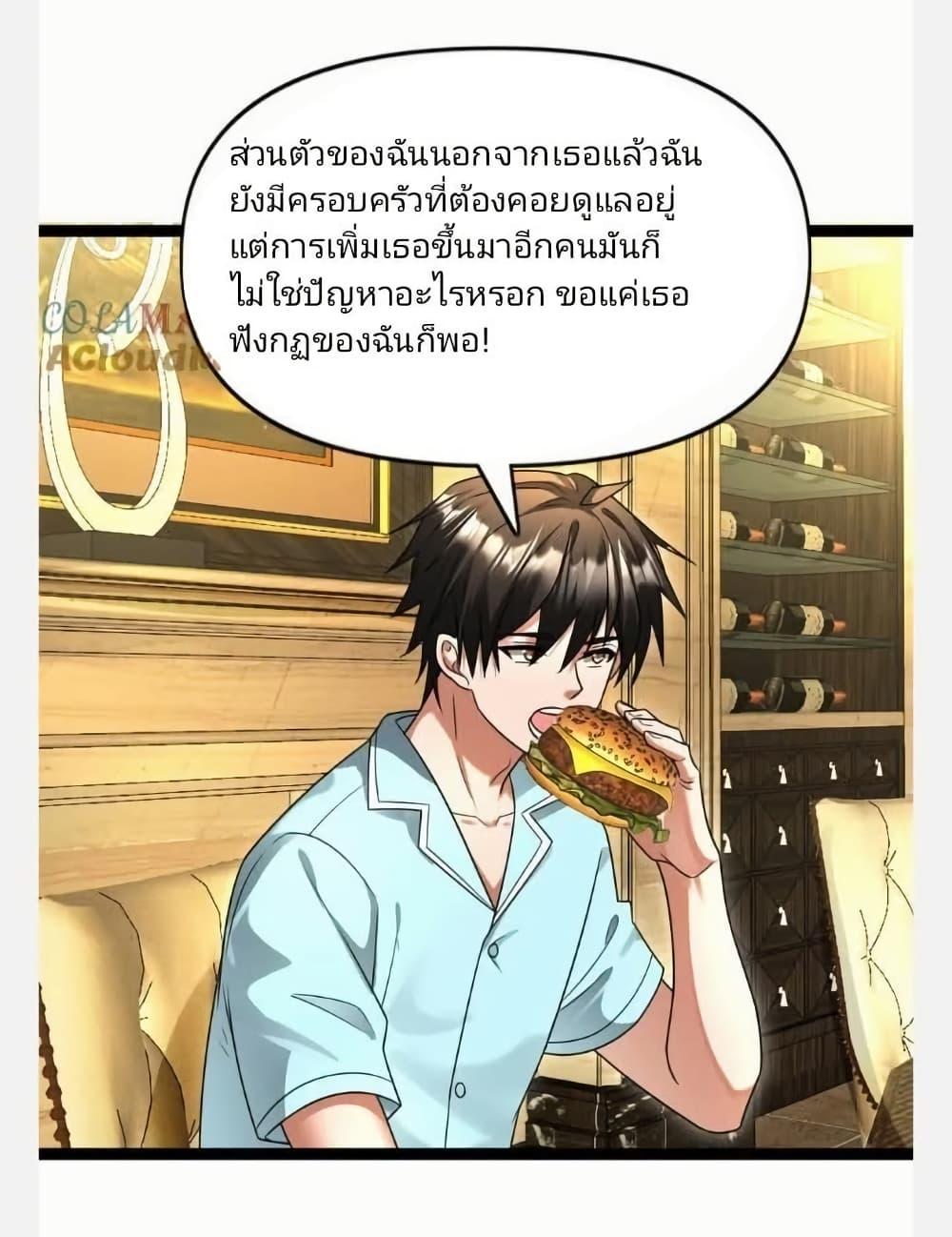 Manga-lc-com อ่านมังงะ อ่านการ์ตูน ออนไลน์ ฟรี Freezing the World I Built a Doomsday Safehouse ตอนที่ 1 2 3 4 5 6 7 8 9 10 11 12 13 14 ฟรี ไม่มีโฆษณา Manga-lc - อ่าน มังงะ อ่าน การ์ตูน ออนไลน์ อ่านมังงะ ฟรี