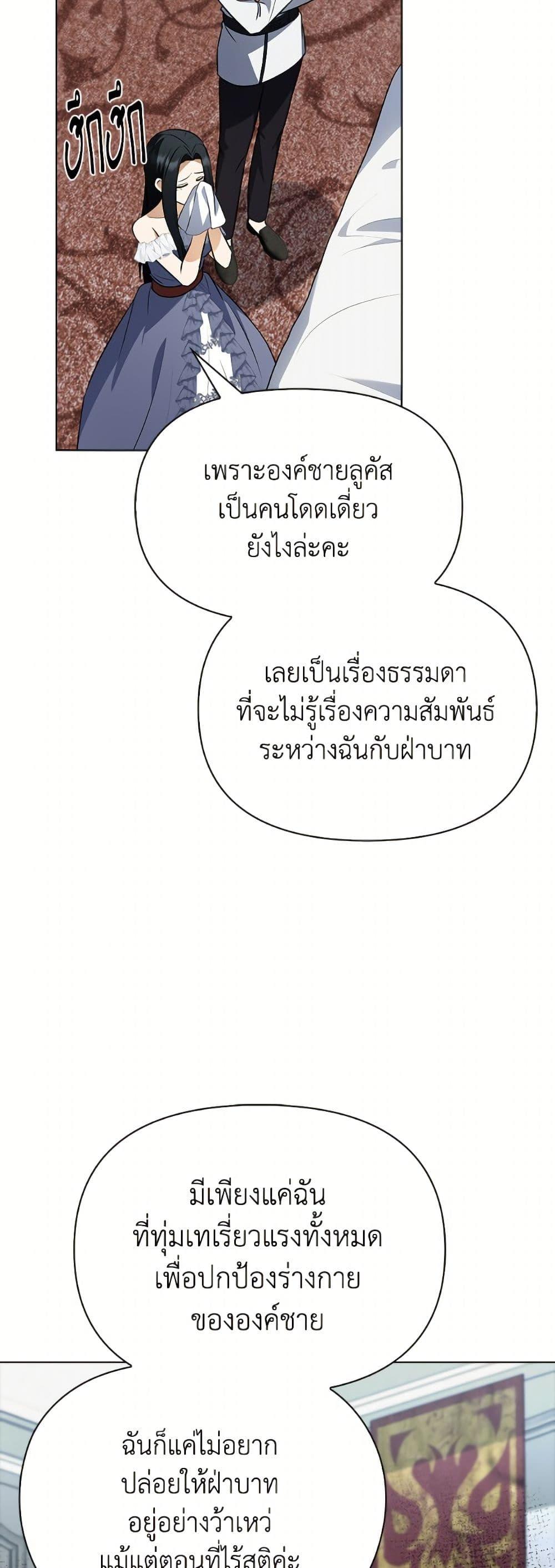 Manga-lc-com อ่านมังงะ อ่านการ์ตูน ออนไลน์ ฟรี The Gangster Baby of the Duke’s Family ตอนที่ 1 2 3 4 5 6 7 8 9 10 11 12 13 14 ฟรี ไม่มีโฆษณา Manga-lc - อ่าน มังงะ อ่าน การ์ตูน ออนไลน์ อ่านมังงะ ฟรี