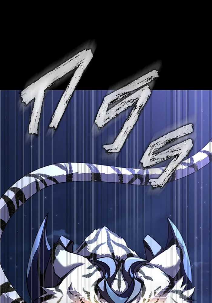 เพลเยอร์นักกินเหล็ก ตอนที่ 48 รูปที่ 83