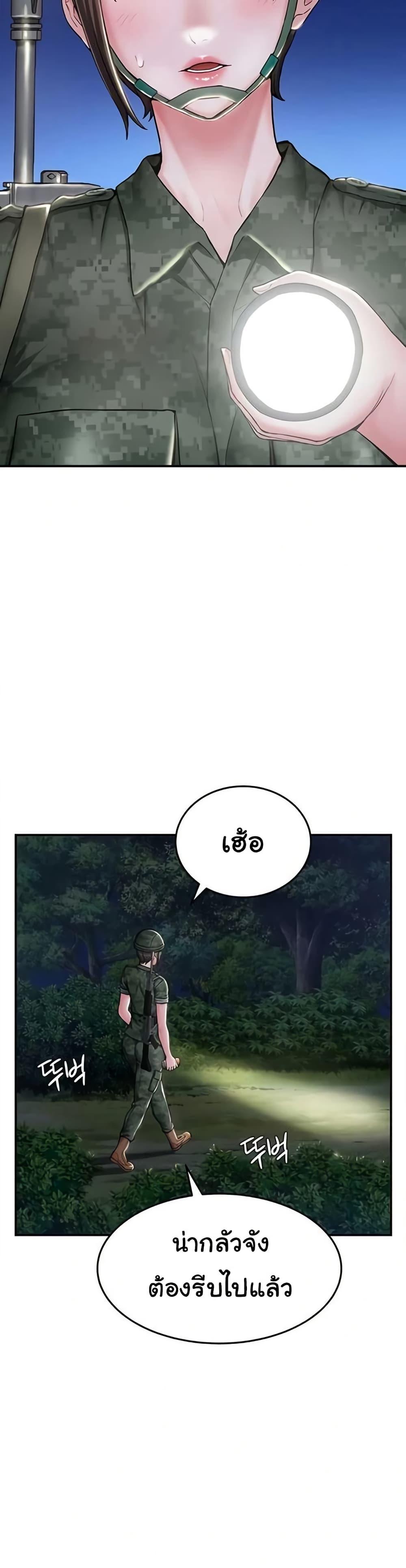 Doujin-Lc- อ่าน โดจิน มังฮวา เกาหลี ญี่ปุ่น จีน แปลไทย Women’s Army ตอนที่ 1 2 3 4 5 6 7 8 9 10 11 12 13 14 ฟรี ไม่มีโฆษณา อ่าน โดจิน Manhwa เกาหลี ญี่ปุ่น จีน เรามีครบ คัดมาให้เน้นๆ โดจิน 18+ รับประกันความฟินโดย  Doujin Lc