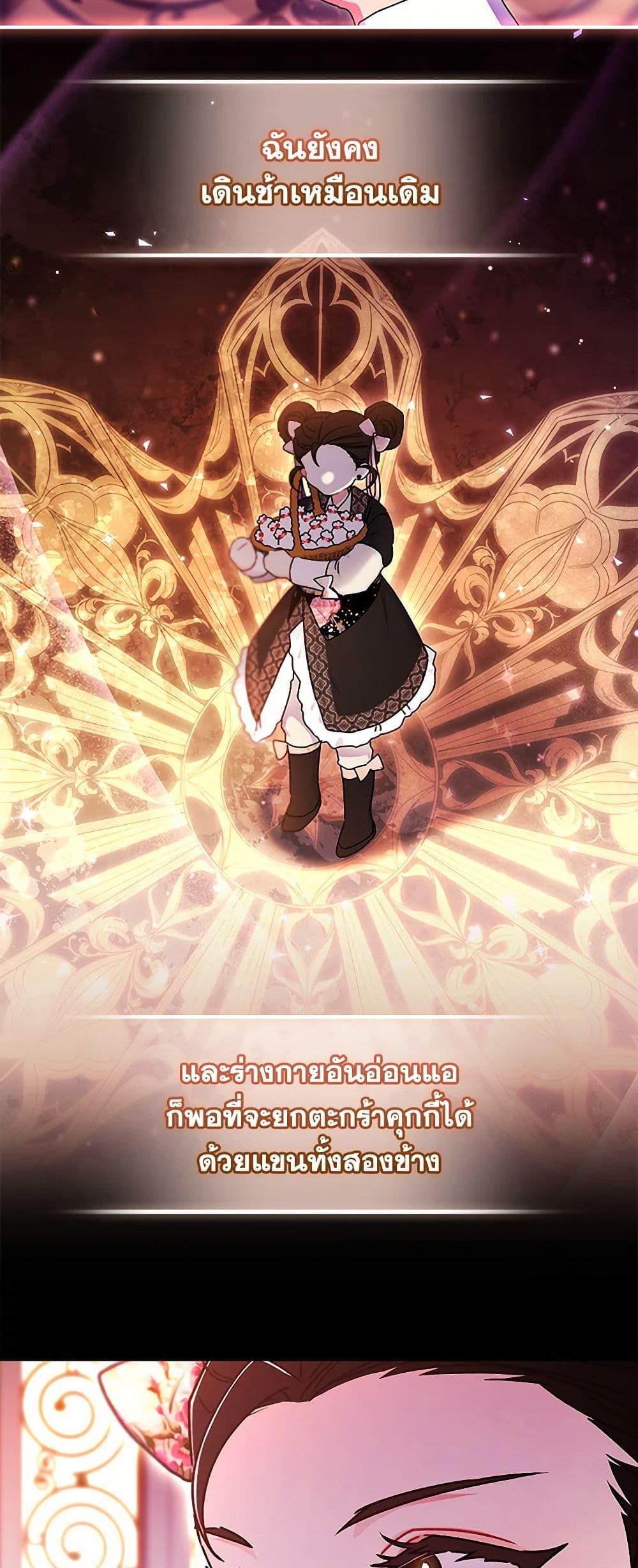 Manga-lc-com อ่านมังงะ อ่านการ์ตูน ออนไลน์ ฟรี I Became the Male Lead’s Adopted Daughter ตอนที่ 1 2 3 4 5 6 7 8 9 10 11 12 13 14 ฟรี ไม่มีโฆษณา Manga-lc - อ่าน มังงะ อ่าน การ์ตูน ออนไลน์ อ่านมังงะ ฟรี
