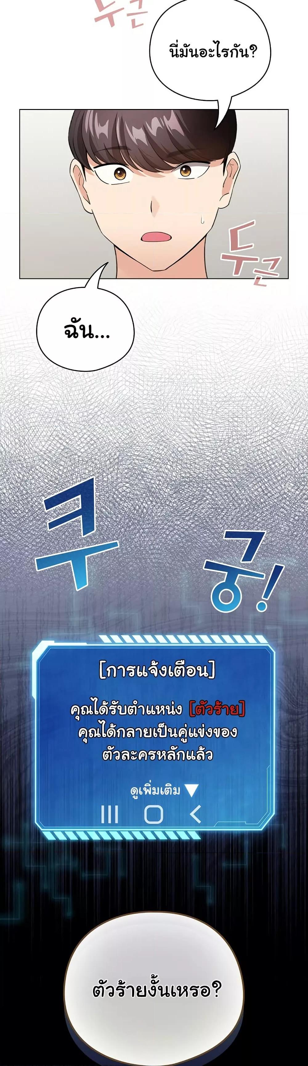 Doujin-Lc- อ่าน โดจิน มังฮวา เกาหลี ญี่ปุ่น จีน แปลไทย I Became a Pornhwa NPC ตอนที่ 1 2 3 4 5 6 7 8 9 10 11 12 13 14 ฟรี ไม่มีโฆษณา อ่าน โดจิน Manhwa เกาหลี ญี่ปุ่น จีน เรามีครบ คัดมาให้เน้นๆ โดจิน 18+ รับประกันความฟินโดย  Doujin Lc