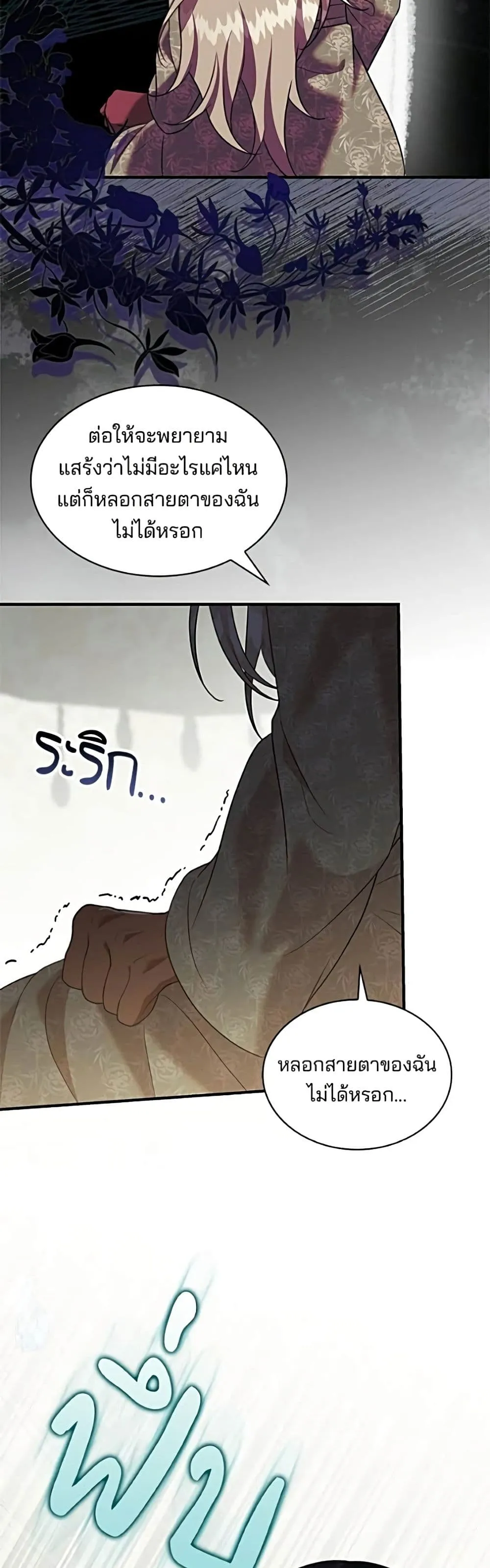 Manga-lc-com อ่านมังงะ อ่านการ์ตูน ออนไลน์ ฟรี One Day My Sister Died – ชายาคนสุดท้ายของเจ้าชายไร้หัวใจ ตอนที่ 1 2 3 4 5 6 7 8 9 10 11 12 13 14 ฟรี ไม่มีโฆษณา Manga-lc - อ่าน มังงะ อ่าน การ์ตูน ออนไลน์ อ่านมังงะ ฟรี