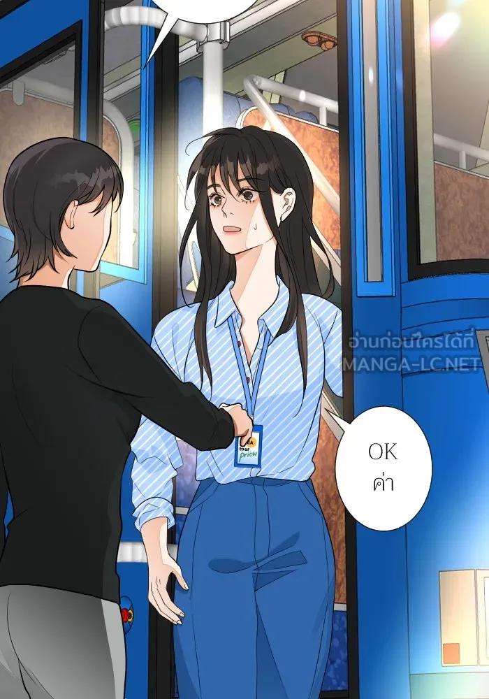 2nd Love หนุ่มเฮ้วสาวbrเปรี้ยวรักเดียวโด ตอนที่ 37 รูปที่ 36