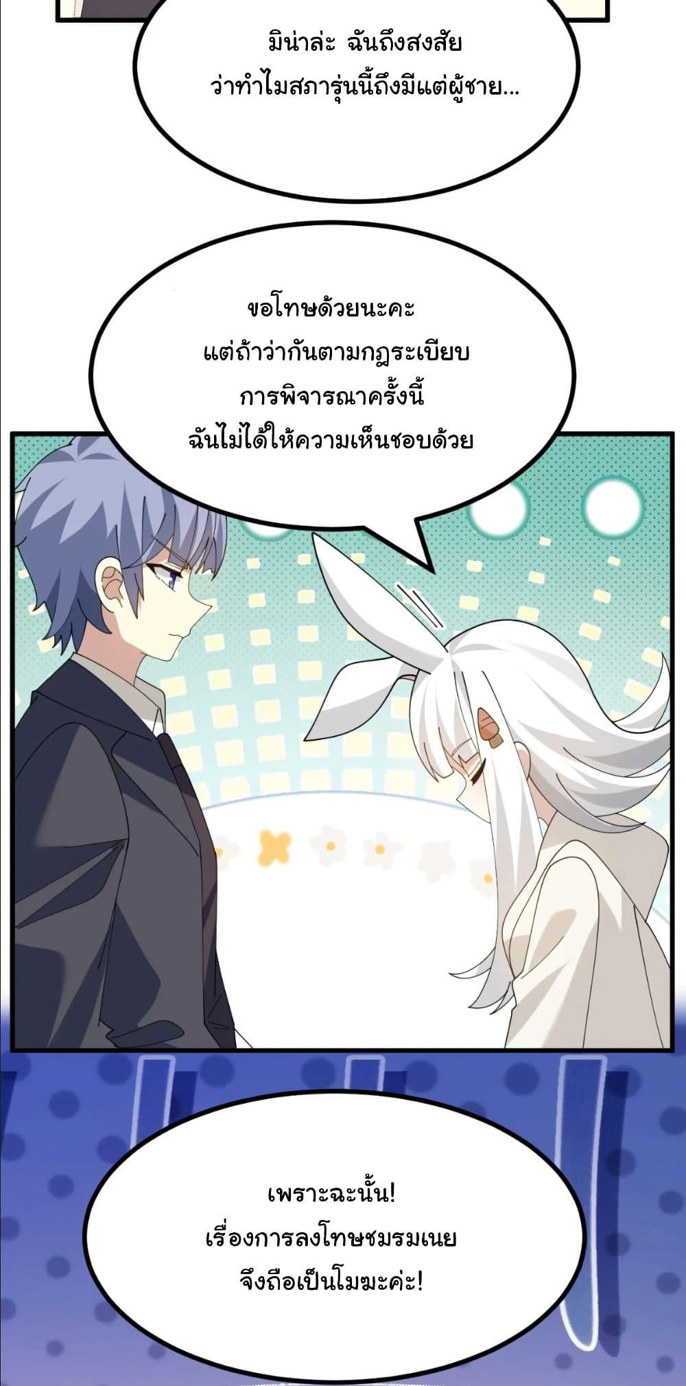 Manga-lc-com อ่านมังงะ อ่านการ์ตูน ออนไลน์ ฟรี The Best Project is to Make Butter ตอนที่ 1 2 3 4 5 6 7 8 9 10 11 12 13 14 ฟรี ไม่มีโฆษณา Manga-lc - อ่าน มังงะ อ่าน การ์ตูน ออนไลน์ อ่านมังงะ ฟรี