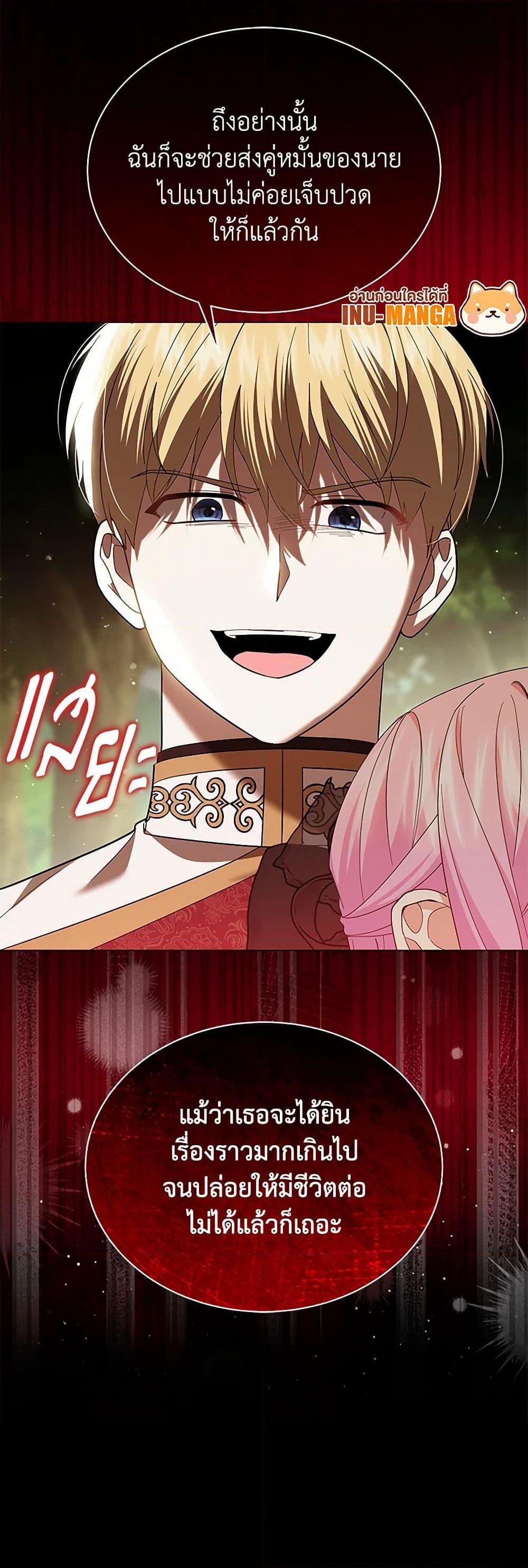 Manga-lc-com อ่านมังงะ อ่านการ์ตูน ออนไลน์ ฟรี The Little Princess Waits for the Breakup ตอนที่ 1 2 3 4 5 6 7 8 9 10 11 12 13 14 ฟรี ไม่มีโฆษณา Manga-lc - อ่าน มังงะ อ่าน การ์ตูน ออนไลน์ อ่านมังงะ ฟรี