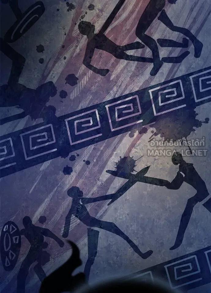 Villain to kill ตอนที่ 198 รูปที่ 113