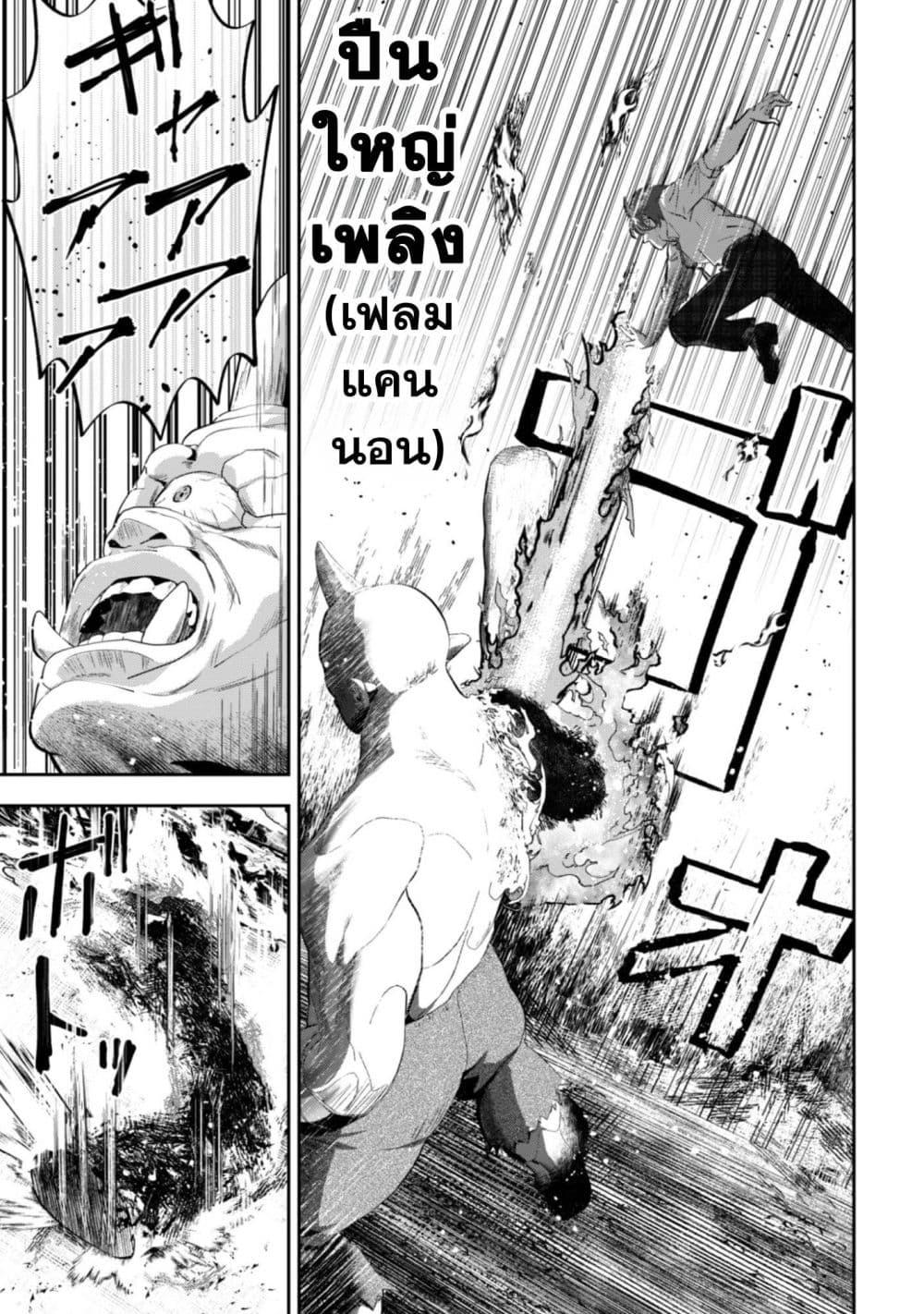 Manga-lc-com อ่านมังงะ อ่านการ์ตูน ออนไลน์ ฟรี Seijo Sama Ni Naritainoni Kogeki Maho Shika Tsukaenai Ndesukedo! ตอนที่ 1 2 3 4 5 6 7 8 9 10 11 12 13 14 ฟรี ไม่มีโฆษณา Manga-lc - อ่าน มังงะ อ่าน การ์ตูน ออนไลน์ อ่านมังงะ ฟรี