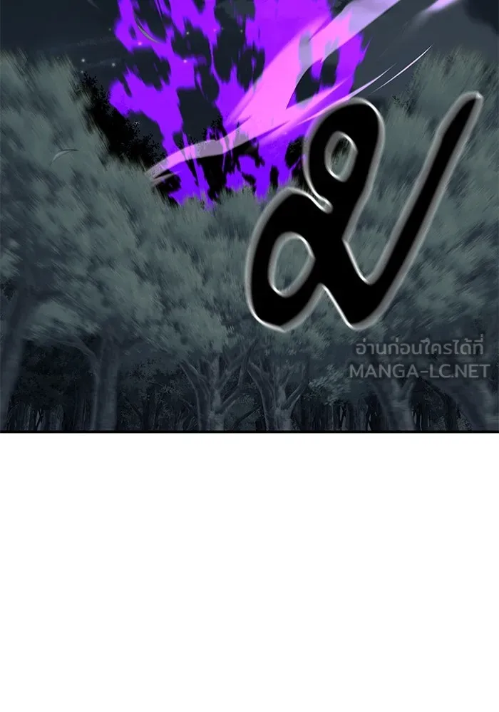 คุณปู่จอมยุทธกับหลานสาวสุดแกร่ง ตอนที่ 96 รูปที่ 87