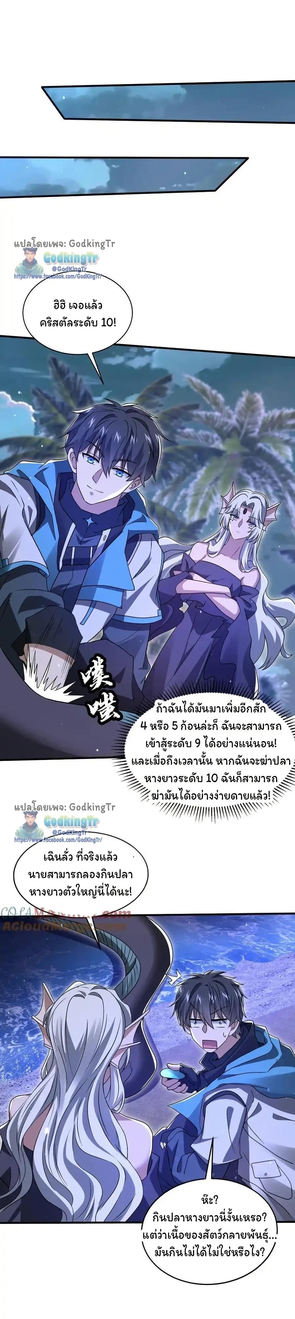 Manga-lc-com อ่านมังงะ อ่านการ์ตูน ออนไลน์ ฟรี Stockpiling Ten Thousand Tons of Pork During the Apocalypse ตอนที่ 1 2 3 4 5 6 7 8 9 10 11 12 13 14 ฟรี ไม่มีโฆษณา Manga-lc - อ่าน มังงะ อ่าน การ์ตูน ออนไลน์ อ่านมังงะ ฟรี