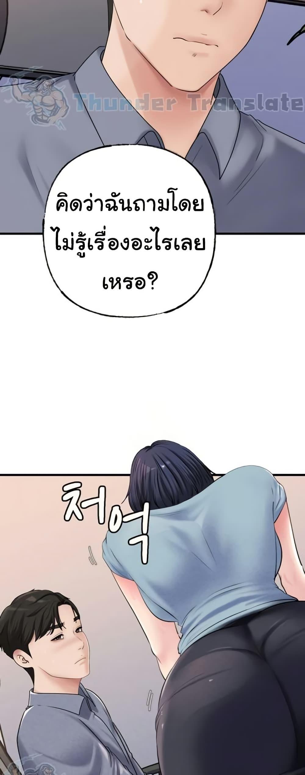 Doujin-Lc- อ่าน โดจิน มังฮวา เกาหลี ญี่ปุ่น จีน แปลไทย Not the Daughter ตอนที่ 1 2 3 4 5 6 7 8 9 10 11 12 13 14 ฟรี ไม่มีโฆษณา อ่าน โดจิน Manhwa เกาหลี ญี่ปุ่น จีน เรามีครบ คัดมาให้เน้นๆ โดจิน 18+ รับประกันความฟินโดย  Doujin Lc