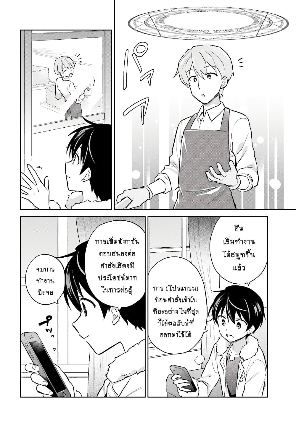 Manga-lc-com อ่านมังงะ อ่านการ์ตูน ออนไลน์ ฟรี In Another World With My Smartphone ไปต่างโลกกับสมาร์ทโฟน ตอนที่ 1 2 3 4 5 6 7 8 9 10 11 12 13 14 ฟรี ไม่มีโฆษณา Manga-lc - อ่าน มังงะ อ่าน การ์ตูน ออนไลน์ อ่านมังงะ ฟรี