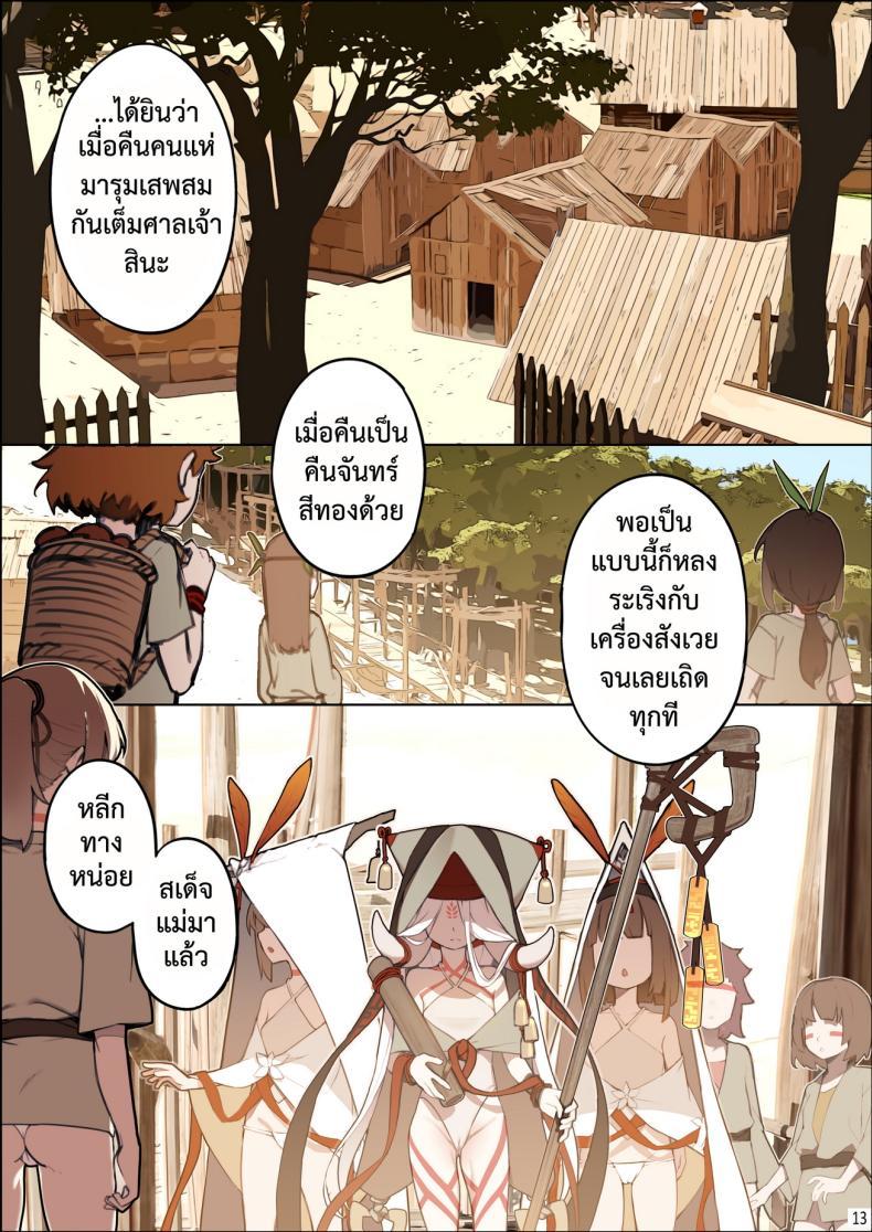 Doujin-Lc- อ่าน โดจิน มังฮวา เกาหลี ญี่ปุ่น จีน แปลไทย เกาะแห่งความฝัน [BLVEFO9] DREAMING ISLAND - ตอนที่ 1 2 3 4 5 6 7 8 9 10 11 12 13 14 ฟรี ไม่มีโฆษณา อ่าน โดจิน Manhwa เกาหลี ญี่ปุ่น จีน เรามีครบ คัดมาให้เน้นๆ โดจิน 18+ รับประกันความฟินโดย  Doujin Lc