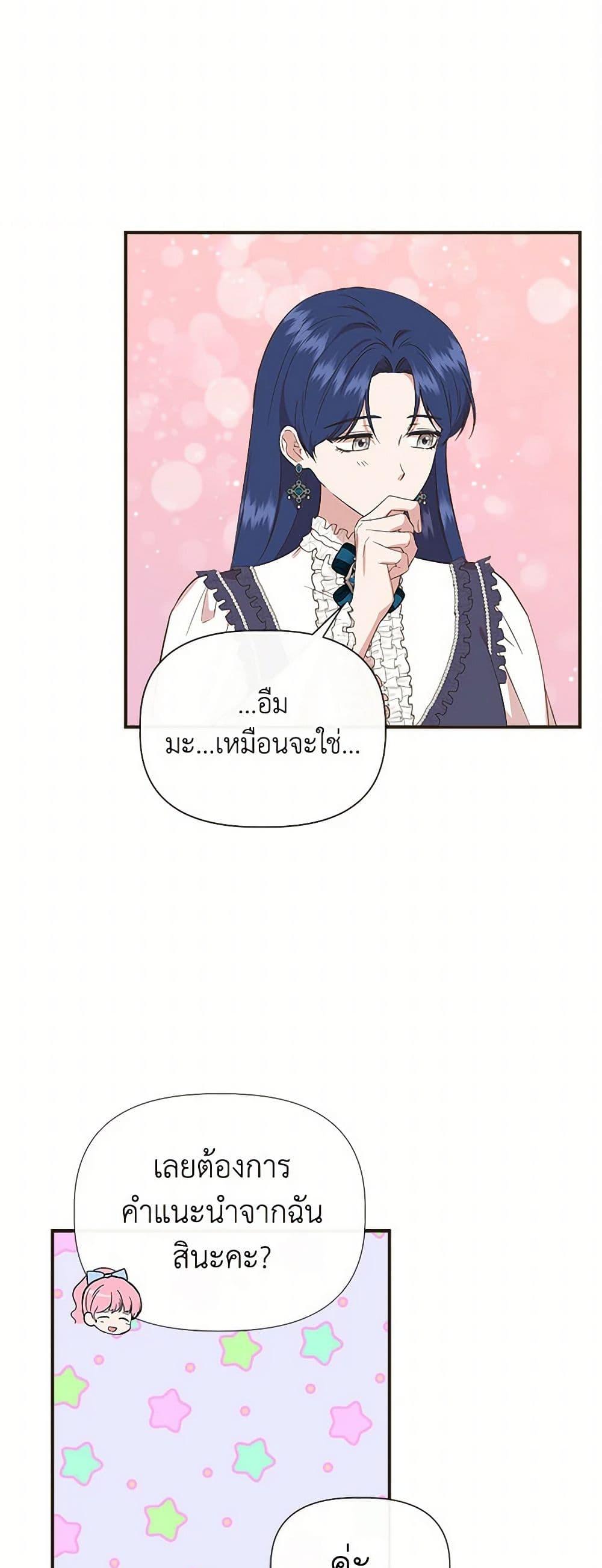 Manga-lc-com อ่านมังงะ อ่านการ์ตูน ออนไลน์ ฟรี I Wasn’t the Cinderella ตอนที่ 1 2 3 4 5 6 7 8 9 10 11 12 13 14 ฟรี ไม่มีโฆษณา Manga-lc - อ่าน มังงะ อ่าน การ์ตูน ออนไลน์ อ่านมังงะ ฟรี