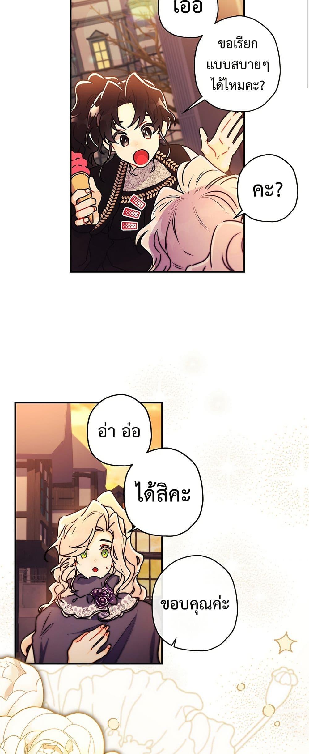 Manga-lc-com อ่านมังงะ อ่านการ์ตูน ออนไลน์ ฟรี I Became the Male Lead’s Adopted Daughter ตอนที่ 1 2 3 4 5 6 7 8 9 10 11 12 13 14 ฟรี ไม่มีโฆษณา Manga-lc - อ่าน มังงะ อ่าน การ์ตูน ออนไลน์ อ่านมังงะ ฟรี