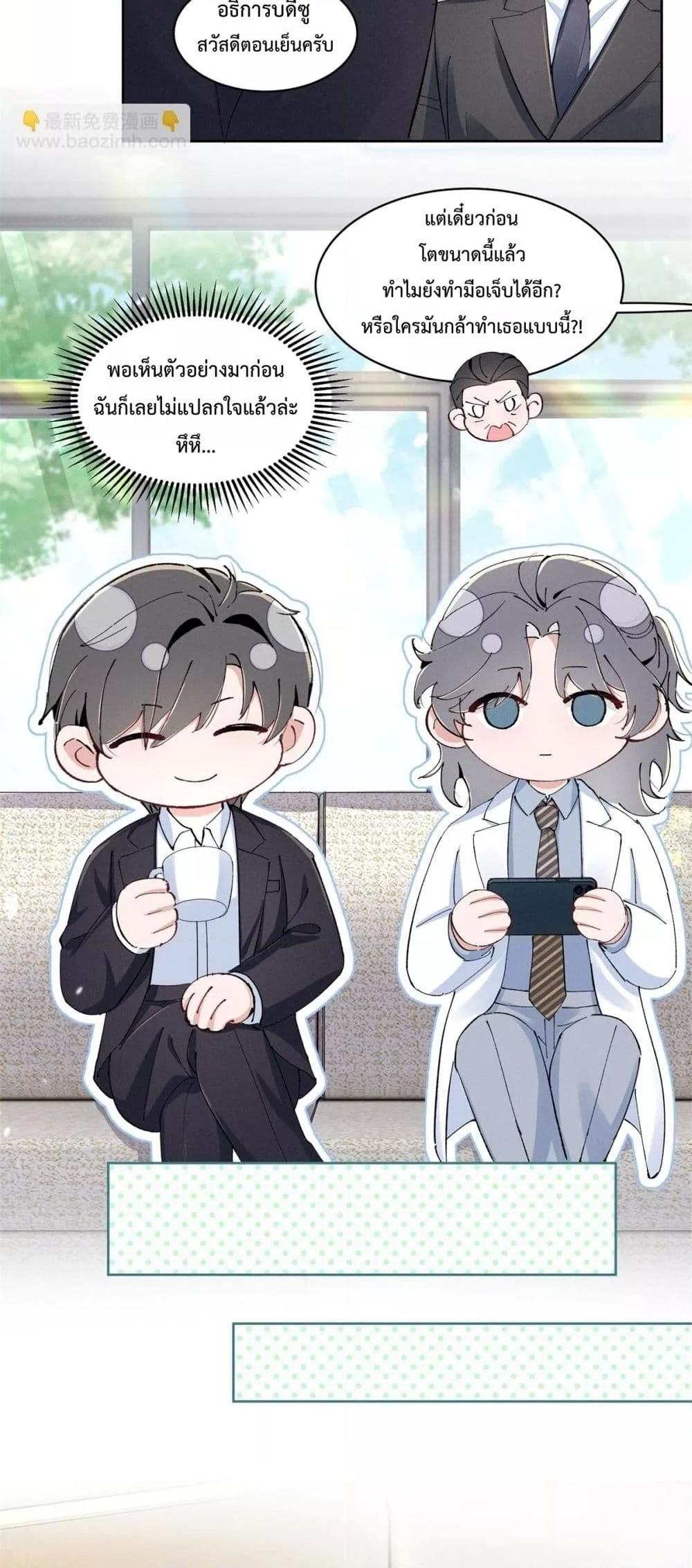 Manga-lc-com อ่านมังงะ อ่านการ์ตูน ออนไลน์ ฟรี BeneaththeLad ตอนที่ 1 2 3 4 5 6 7 8 9 10 11 12 13 14 ฟรี ไม่มีโฆษณา Manga-lc - อ่าน มังงะ อ่าน การ์ตูน ออนไลน์ อ่านมังงะ ฟรี