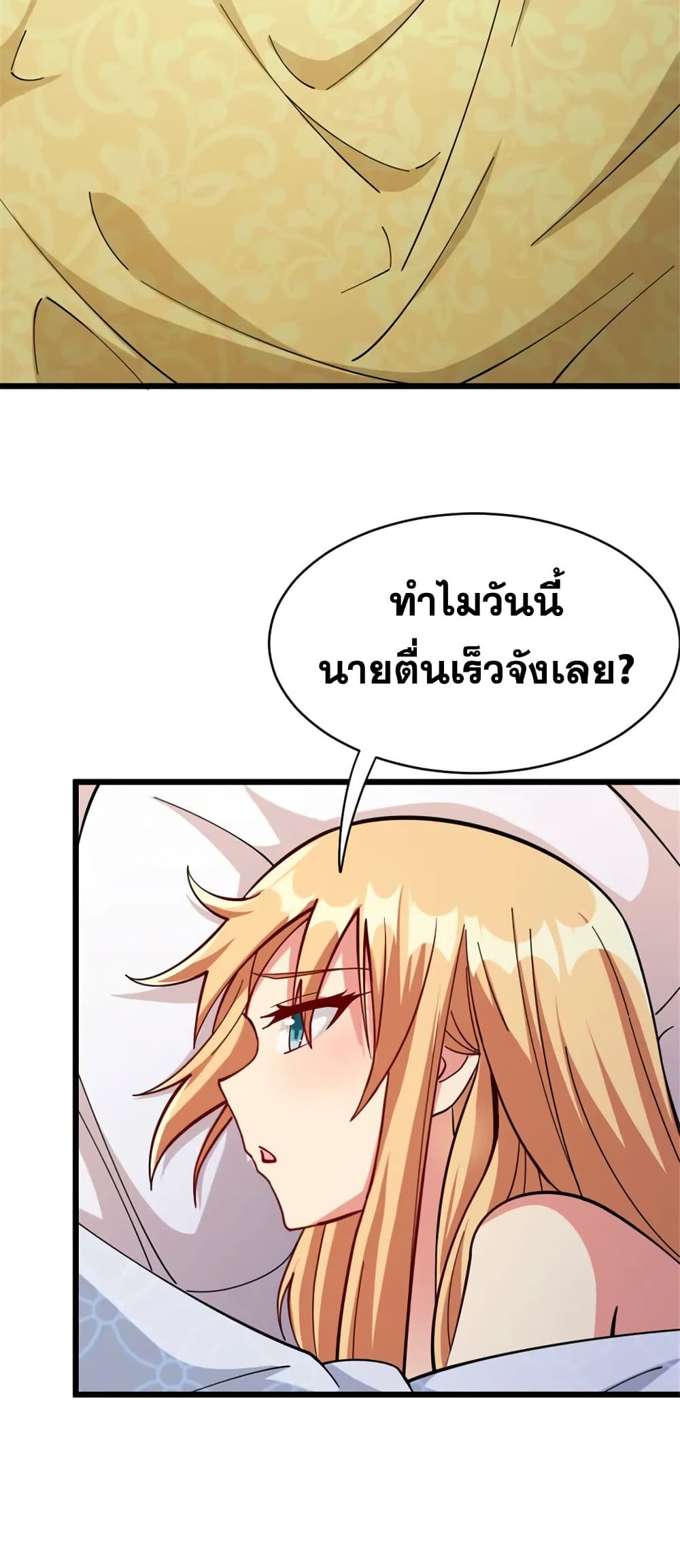 Manga-lc-com อ่านมังงะ อ่านการ์ตูน ออนไลน์ ฟรี Release That Witch ตอนที่ 1 2 3 4 5 6 7 8 9 10 11 12 13 14 ฟรี ไม่มีโฆษณา Manga-lc - อ่าน มังงะ อ่าน การ์ตูน ออนไลน์ อ่านมังงะ ฟรี
