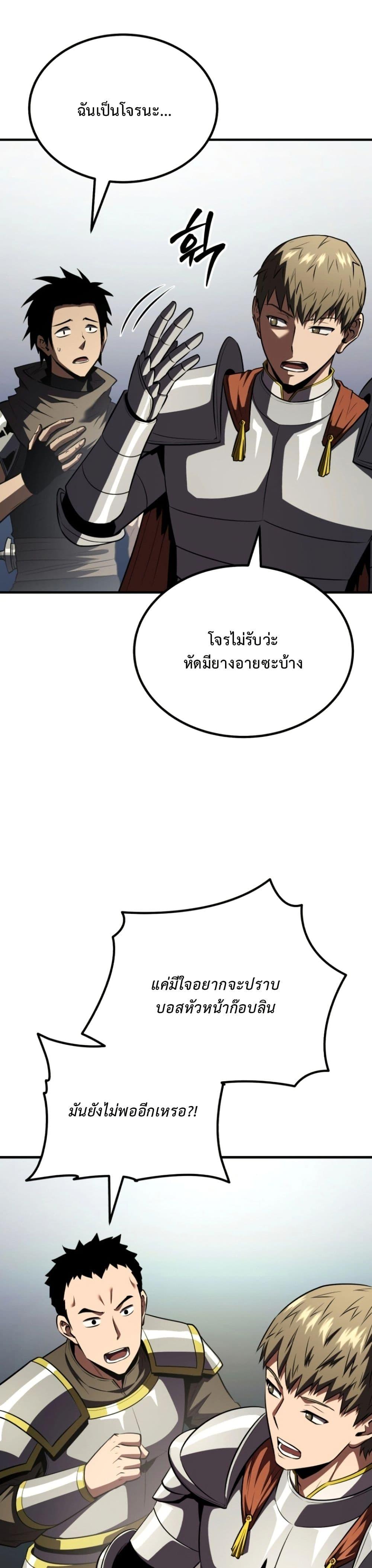 Manga-lc-com อ่านมังงะ อ่านการ์ตูน ออนไลน์ ฟรี The Return of the Unrivaled Genius Ranker ตอนที่ 1 2 3 4 5 6 7 8 9 10 11 12 13 14 ฟรี ไม่มีโฆษณา Manga-lc - อ่าน มังงะ อ่าน การ์ตูน ออนไลน์ อ่านมังงะ ฟรี