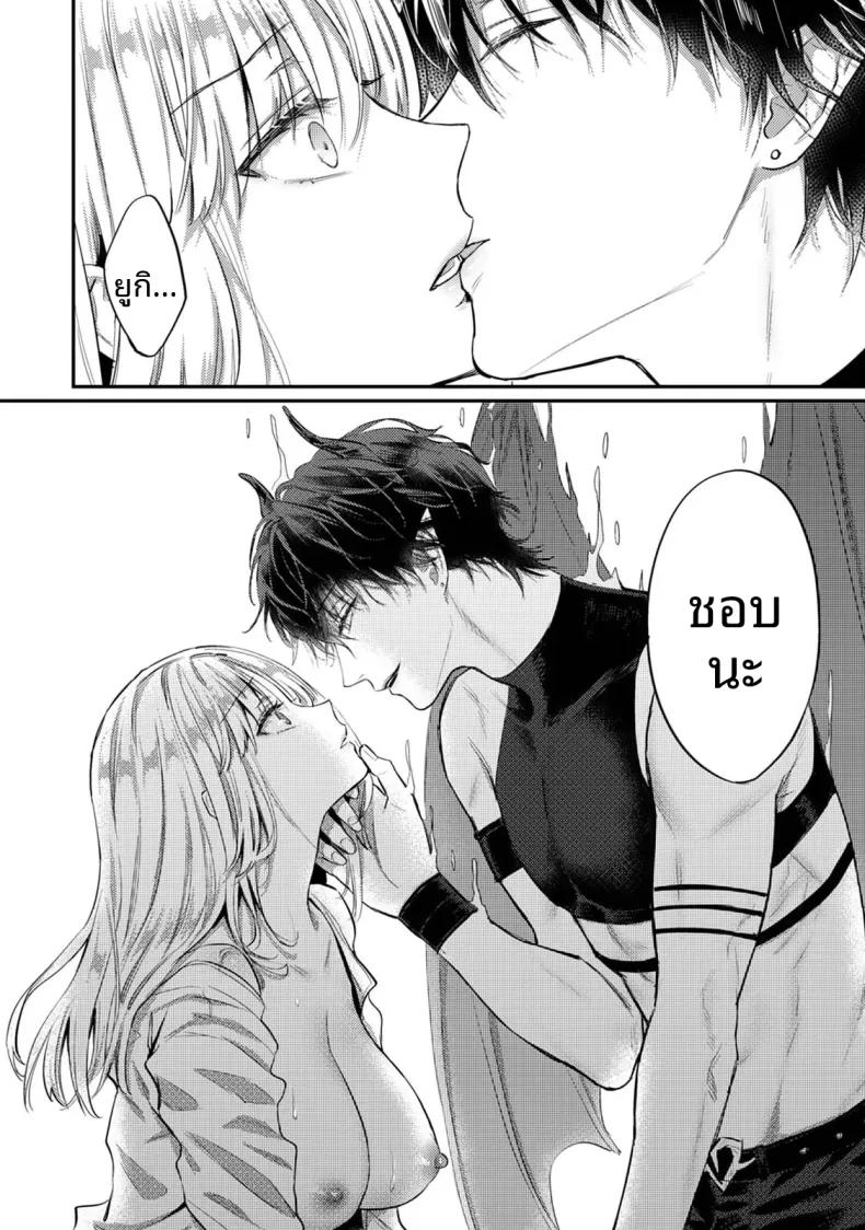 Doujin-Lc- อ่าน โดจิน มังฮวา เกาหลี ญี่ปุ่น จีน แปลไทย ฉันอยากได้รับความพึงพอใจจากซัคคิวบัสผู้เอาใจใส่ (Koori) ตอนที่ 1 2 3 4 5 6 7 8 9 10 11 12 13 14 ฟรี ไม่มีโฆษณา อ่าน โดจิน Manhwa เกาหลี ญี่ปุ่น จีน เรามีครบ คัดมาให้เน้นๆ โดจิน 18+ รับประกันความฟินโดย  Doujin Lc