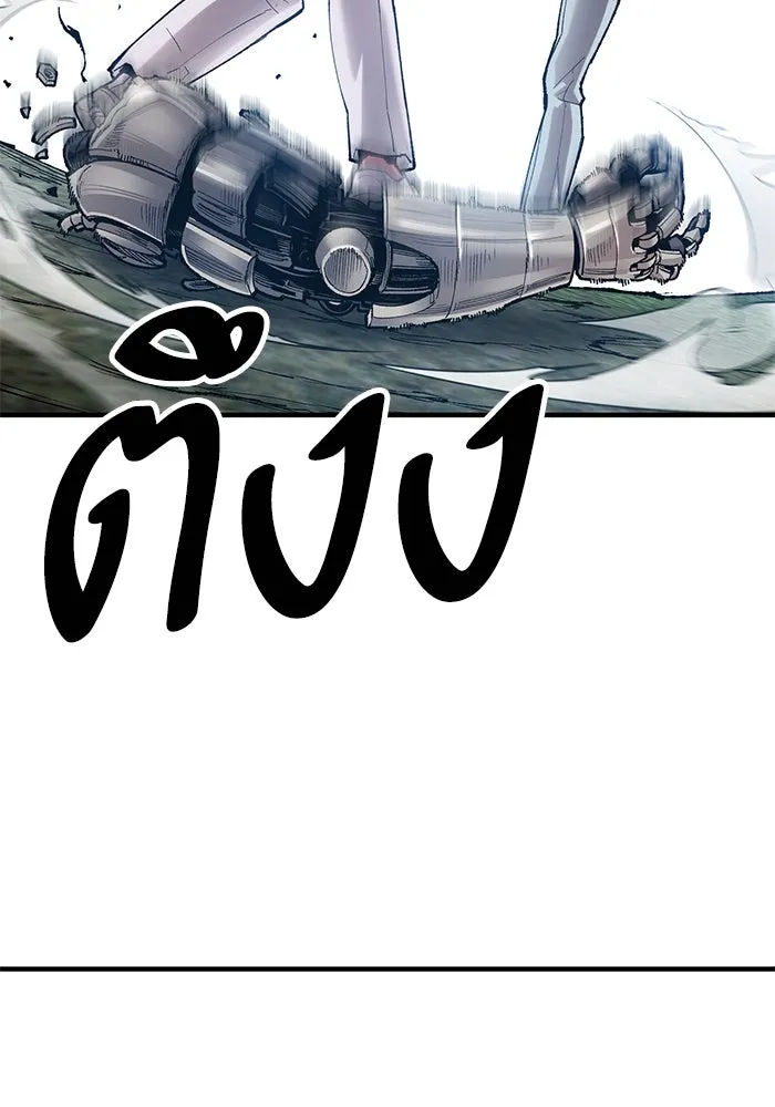 ยอดคนเลเวลทะลุ ตอนที่ 7 ดันเจี้ยนเปิด (2) รูปที่ 19