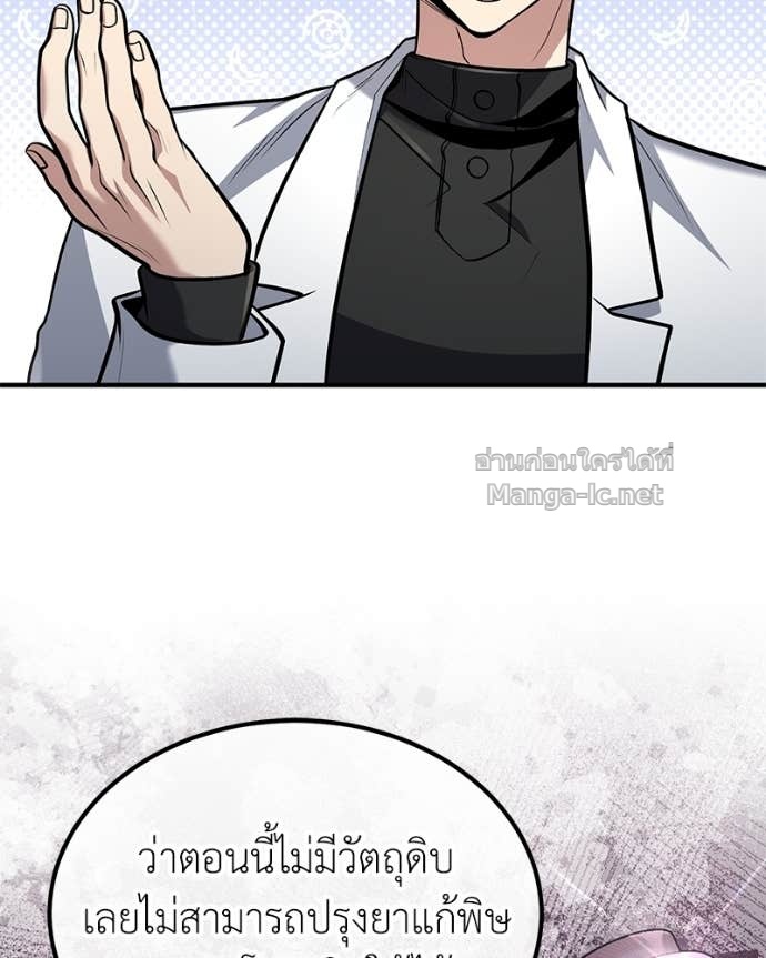 Doujin-Lc- อ่าน โดจิน มังฮวา เกาหลี ญี่ปุ่น จีน แปลไทย ฮีลเลอร์กำมะลอ ตอนที่ 1 2 3 4 5 6 7 8 9 10 11 12 13 14 ฟรี ไม่มีโฆษณา อ่าน โดจิน Manhwa เกาหลี ญี่ปุ่น จีน เรามีครบ คัดมาให้เน้นๆ โดจิน 18+ รับประกันความฟินโดย Doujin Lc