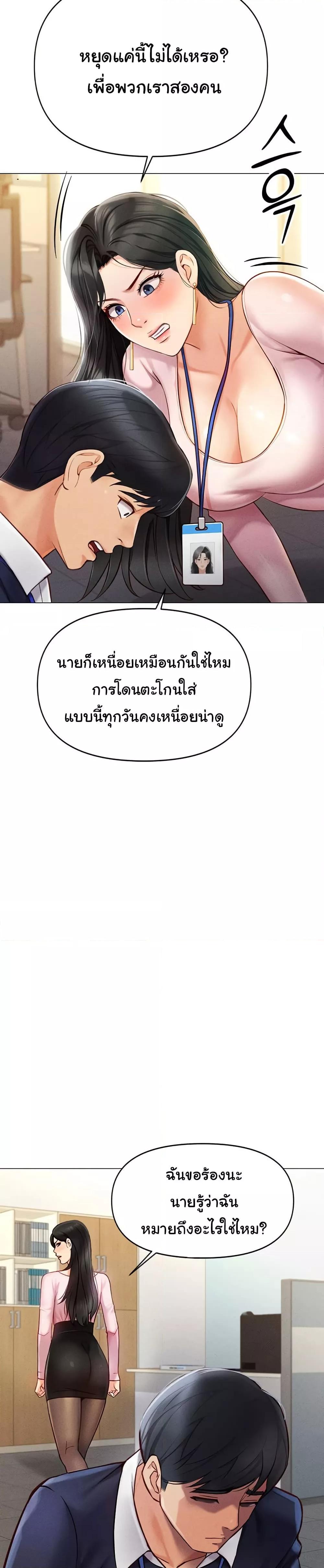 Doujin-Lc- อ่าน โดจิน มังฮวา เกาหลี ญี่ปุ่น จีน แปลไทย Common Sense Manipulation Program ตอนที่ 1 2 3 4 5 6 7 8 9 10 11 12 13 14 ฟรี ไม่มีโฆษณา อ่าน โดจิน Manhwa เกาหลี ญี่ปุ่น จีน เรามีครบ คัดมาให้เน้นๆ โดจิน 18+ รับประกันความฟินโดย  Doujin Lc