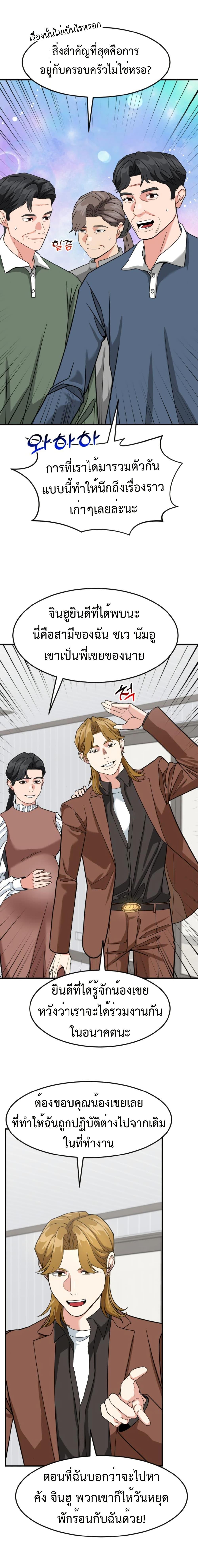 Manga-lc-com อ่านมังงะ อ่านการ์ตูน ออนไลน์ ฟรี Investors Who See the Future ตอนที่ 1 2 3 4 5 6 7 8 9 10 11 12 13 14 ฟรี ไม่มีโฆษณา Manga-lc - อ่าน มังงะ อ่าน การ์ตูน ออนไลน์ อ่านมังงะ ฟรี