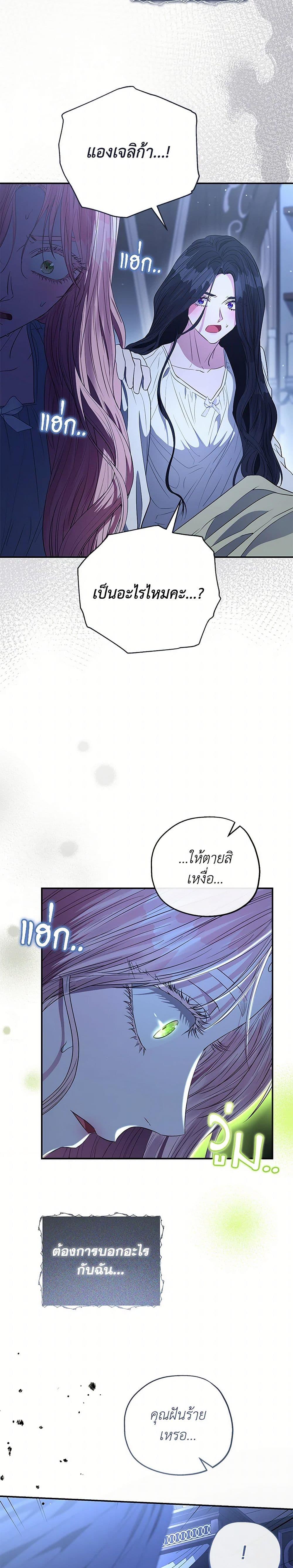 Manga-lc-com อ่านมังงะ อ่านการ์ตูน ออนไลน์ ฟรี My Evil Husband Is Obsessed With the Wrong Person ตอนที่ 1 2 3 4 5 6 7 8 9 10 11 12 13 14 ฟรี ไม่มีโฆษณา Manga-lc - อ่าน มังงะ อ่าน การ์ตูน ออนไลน์ อ่านมังงะ ฟรี