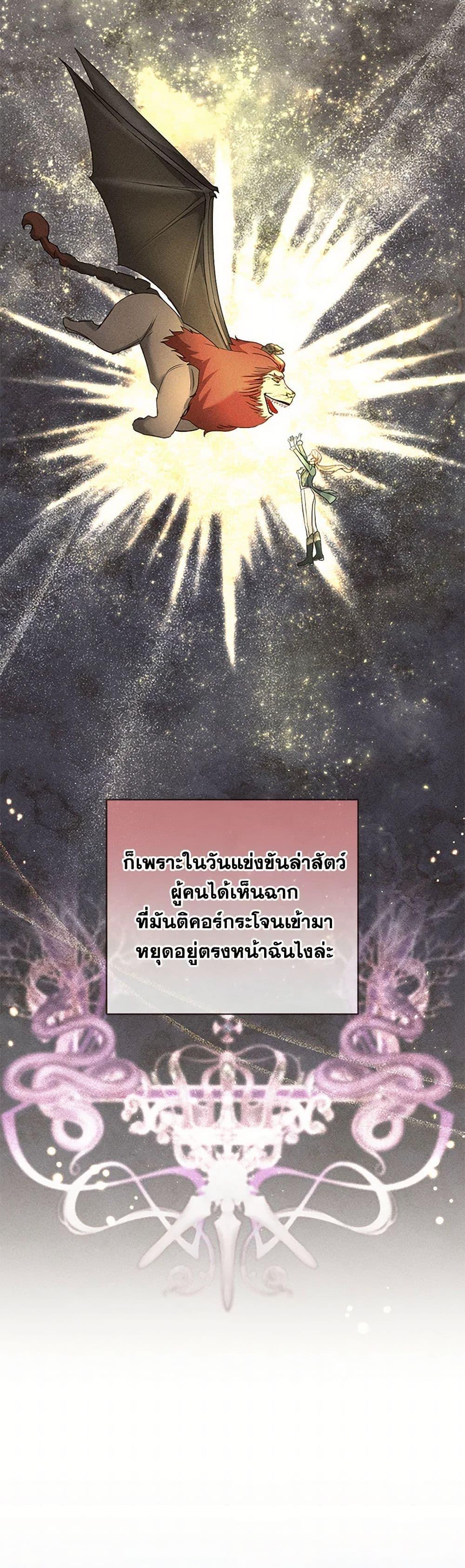 Manga-lc-com อ่านมังงะ อ่านการ์ตูน ออนไลน์ ฟรี I Stole the Child of My War-Mad Husband ตอนที่ 1 2 3 4 5 6 7 8 9 10 11 12 13 14 ฟรี ไม่มีโฆษณา Manga-lc - อ่าน มังงะ อ่าน การ์ตูน ออนไลน์ อ่านมังงะ ฟรี