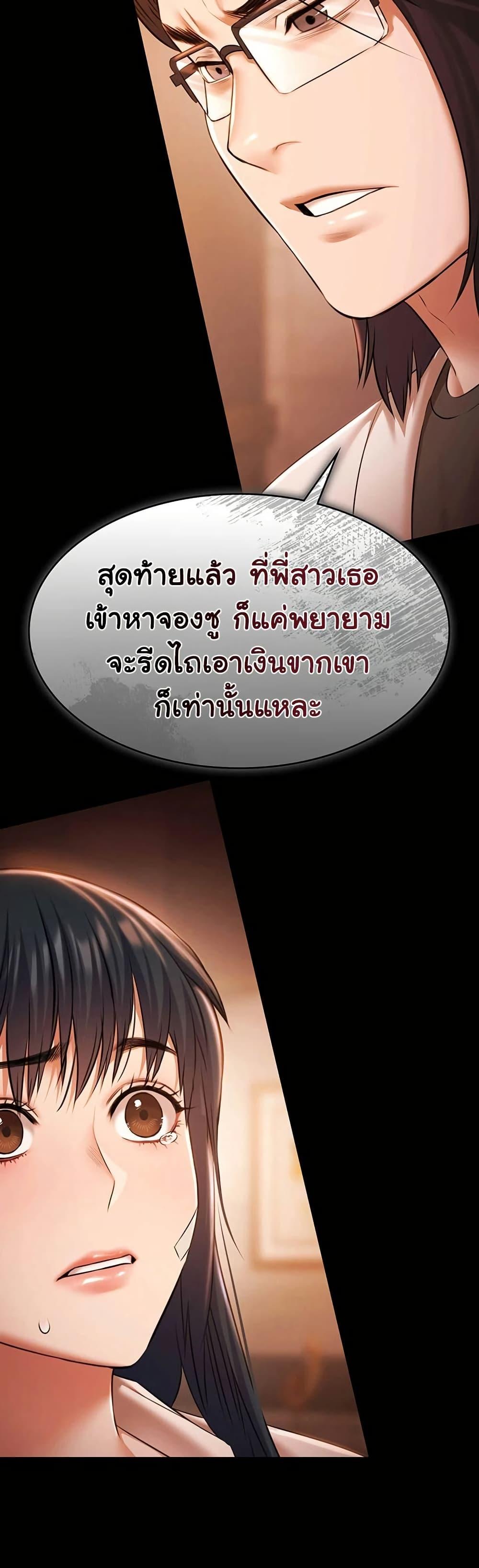 Doujin-Lc- อ่าน โดจิน มังฮวา เกาหลี ญี่ปุ่น จีน แปลไทย Pool Party ตอนที่ 1 2 3 4 5 6 7 8 9 10 11 12 13 14 ฟรี ไม่มีโฆษณา อ่าน โดจิน Manhwa เกาหลี ญี่ปุ่น จีน เรามีครบ คัดมาให้เน้นๆ โดจิน 18+ รับประกันความฟินโดย  Doujin Lc