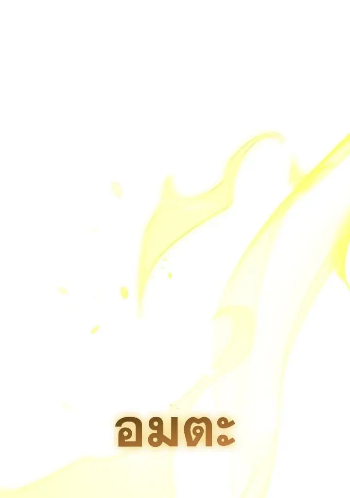 The Hero Returns ตอนที่ ตอนที่ 86 รูปที่ 157